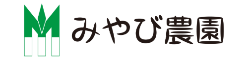 みやび農園